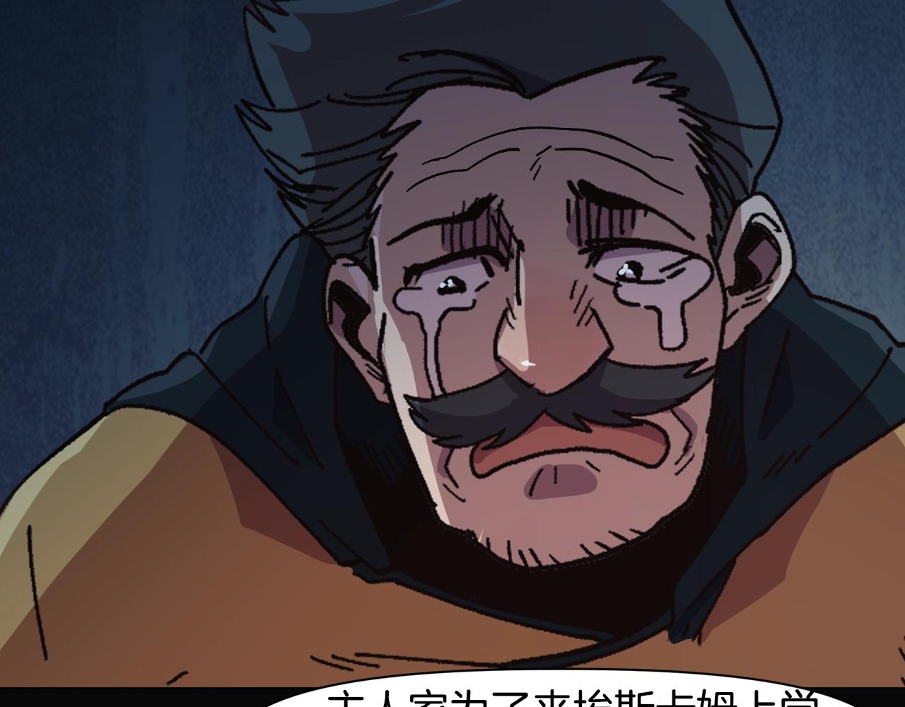 第11话 新的小组(1/4)-第11话