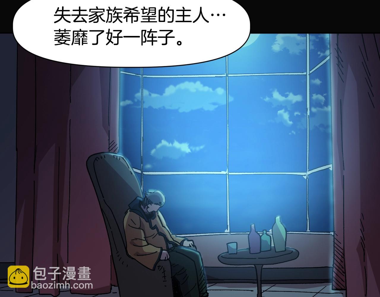 第11话 新的小组(1/4)-第11话