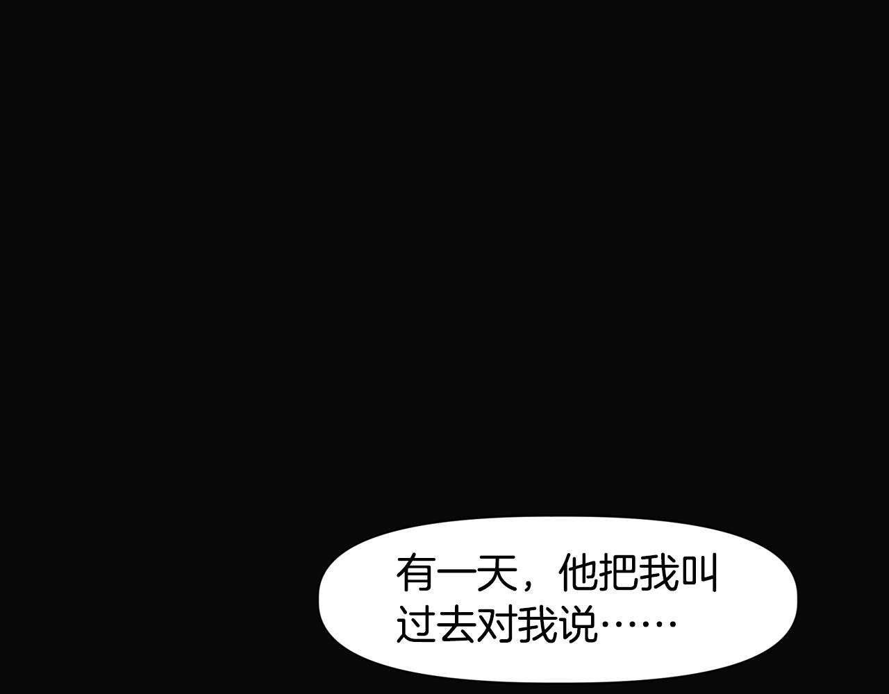 第11话 新的小组(1/4)-第11话