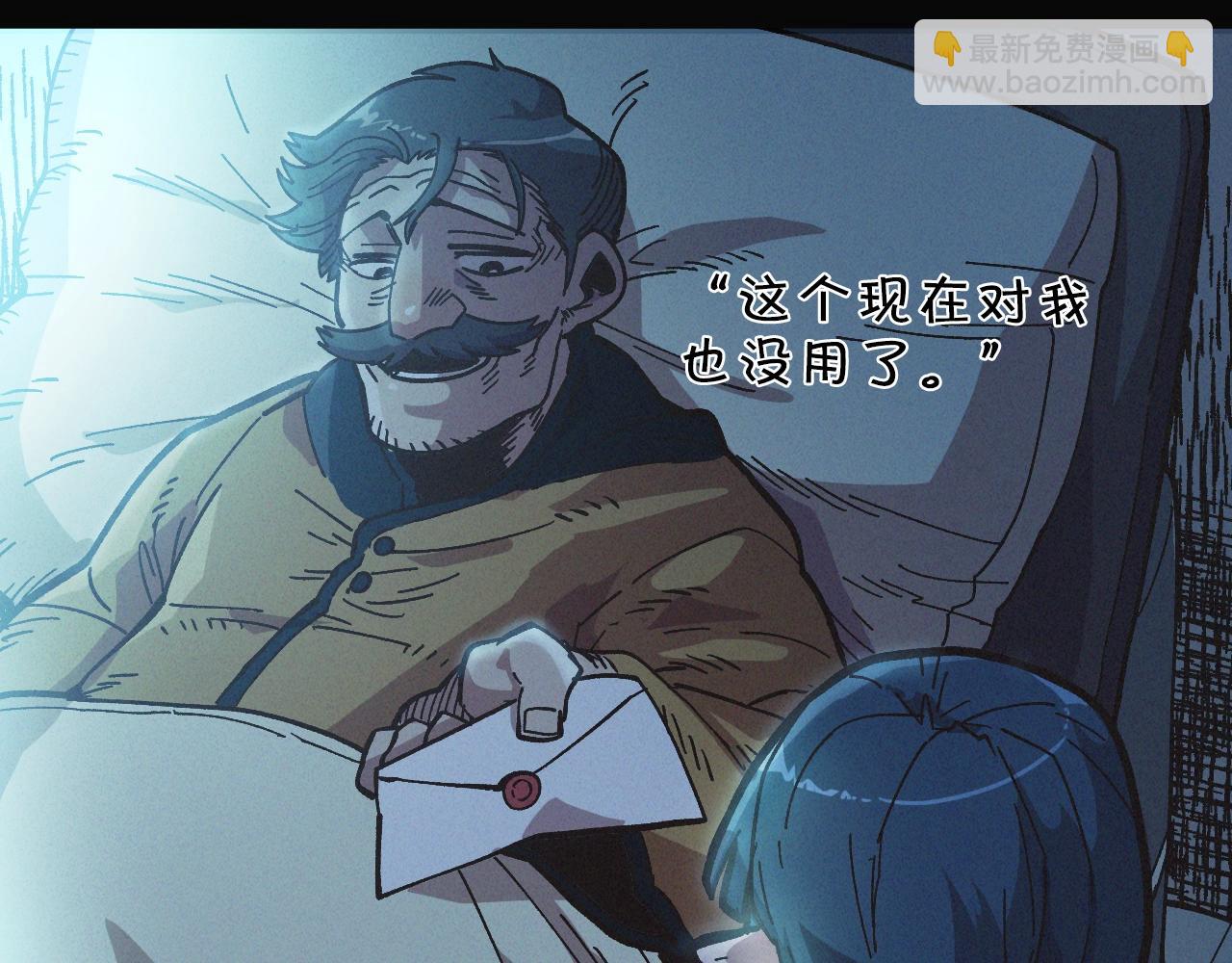 第11话 新的小组(1/4)-第11话