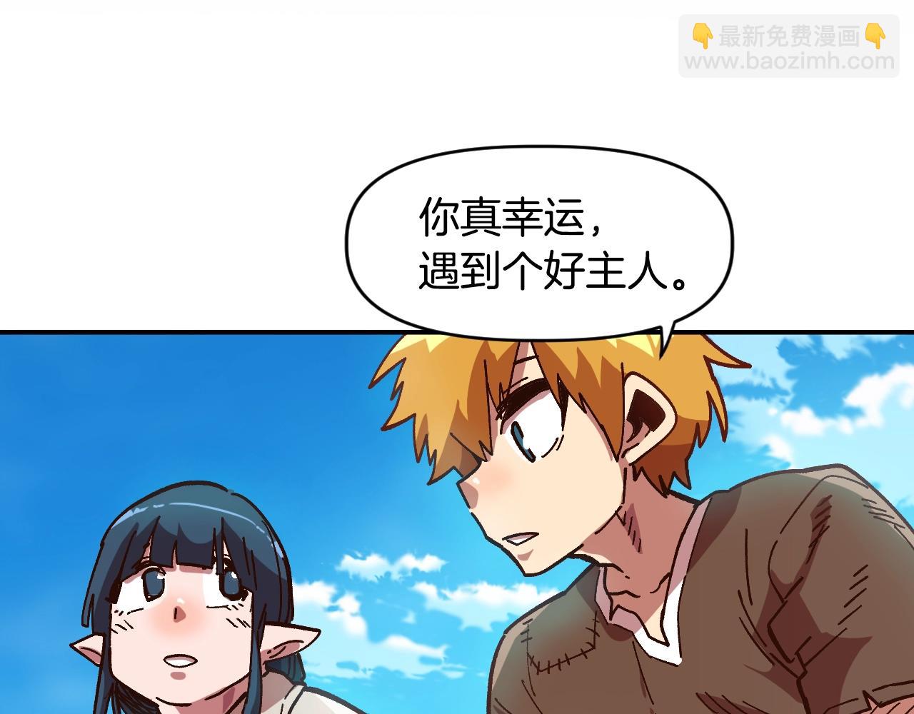 第11话 新的小组(1/4)-第11话