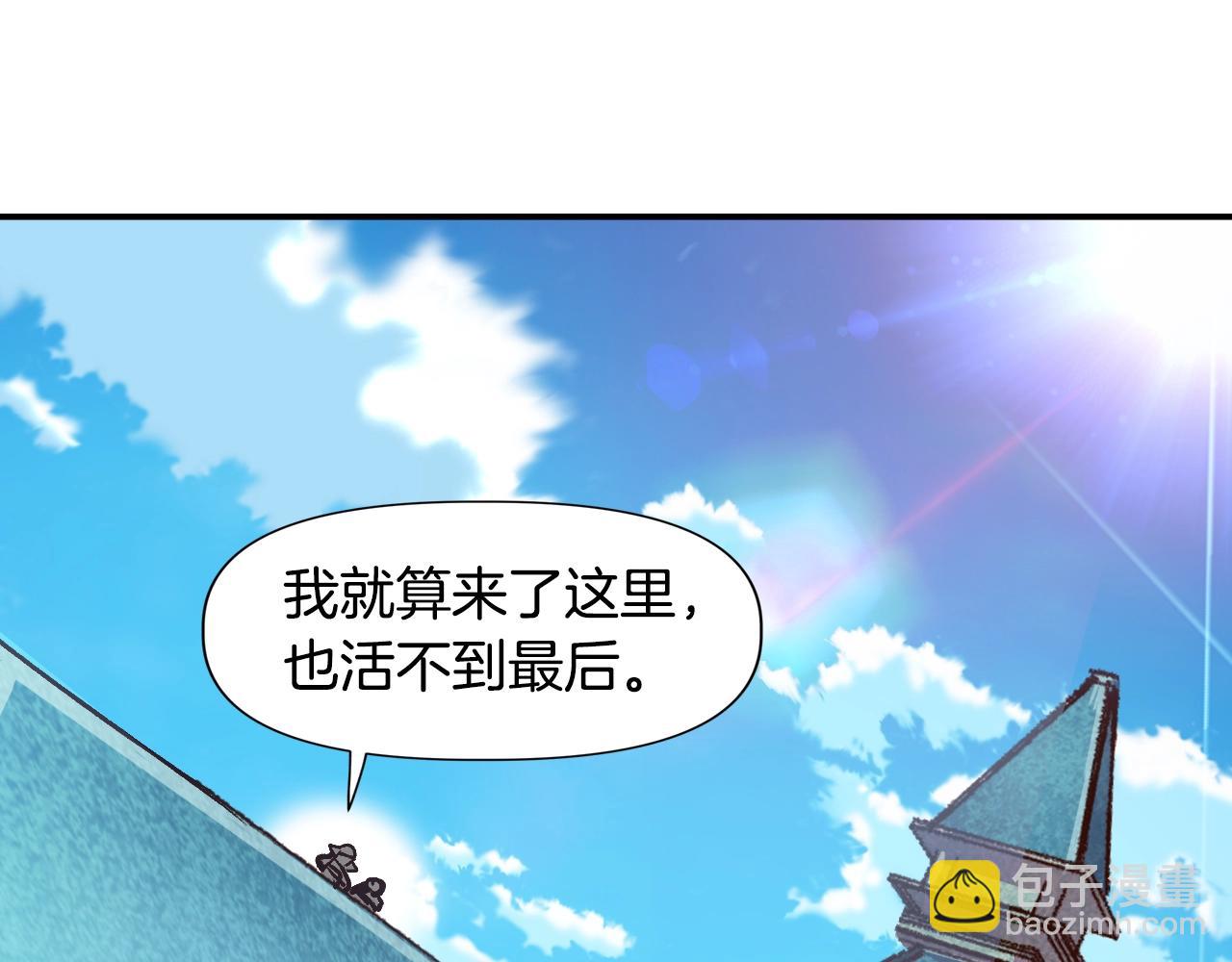 第11话 新的小组(1/4)-第11话