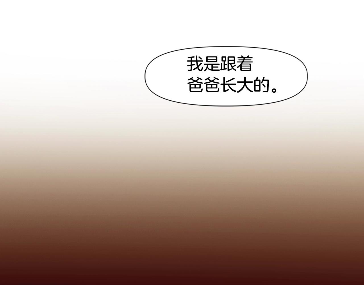 第11话 新的小组(1/4)-第11话
