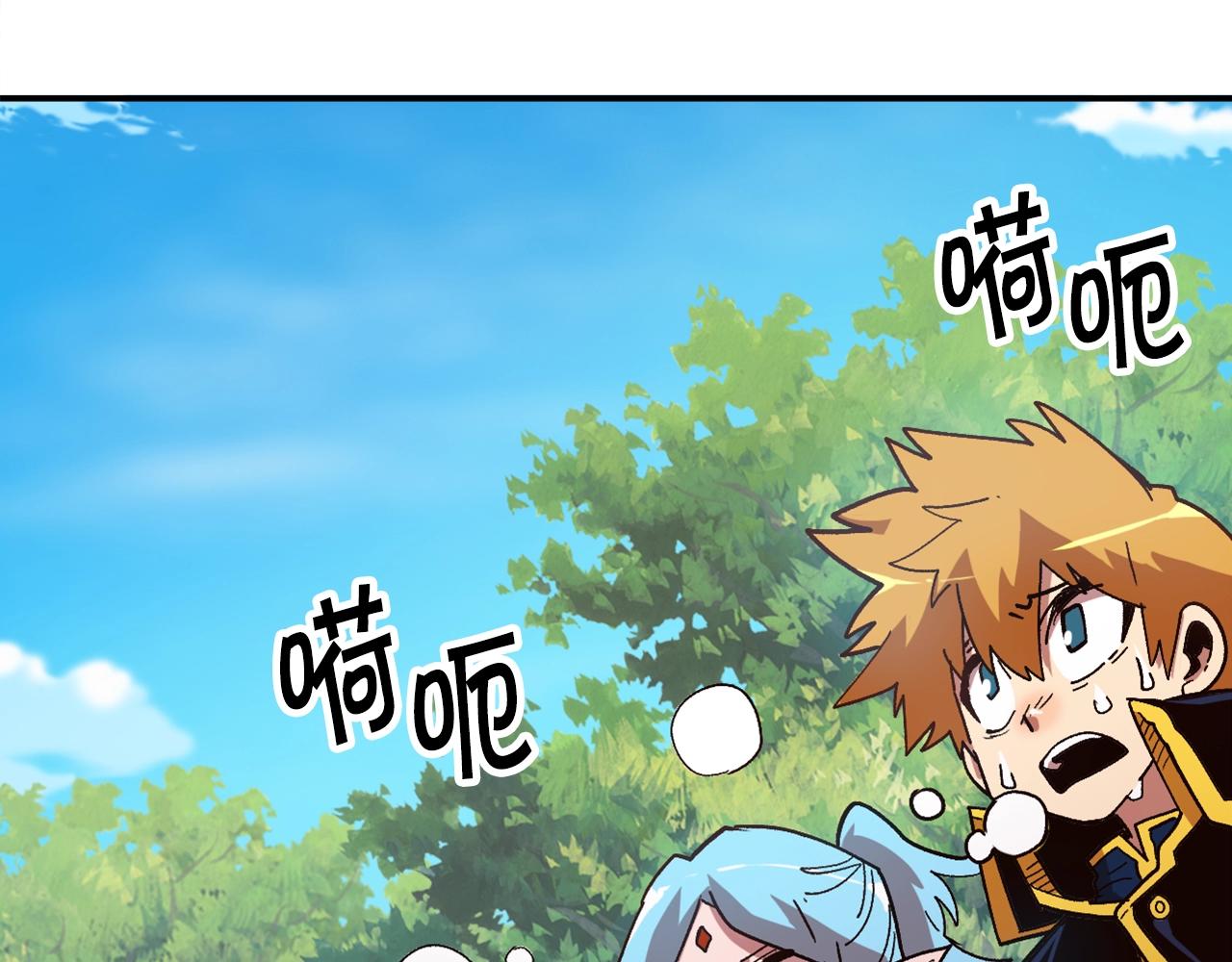 第13话 磨合小组(1/4)-第13话