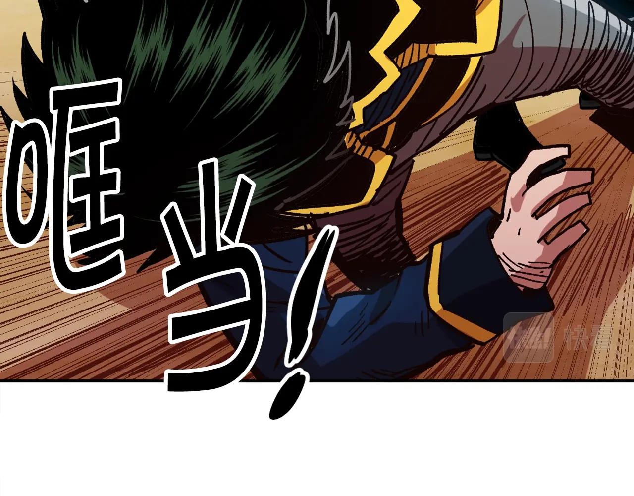 第13话 磨合小组(1/4)-第13话