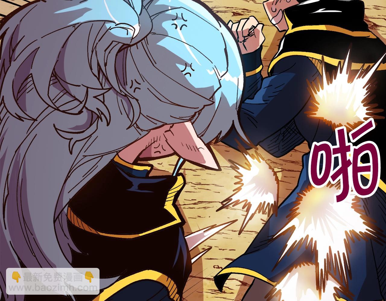 第13话 磨合小组(1/4)-第13话