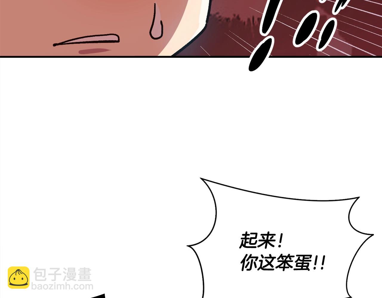 第13话 磨合小组(1/4)-第13话