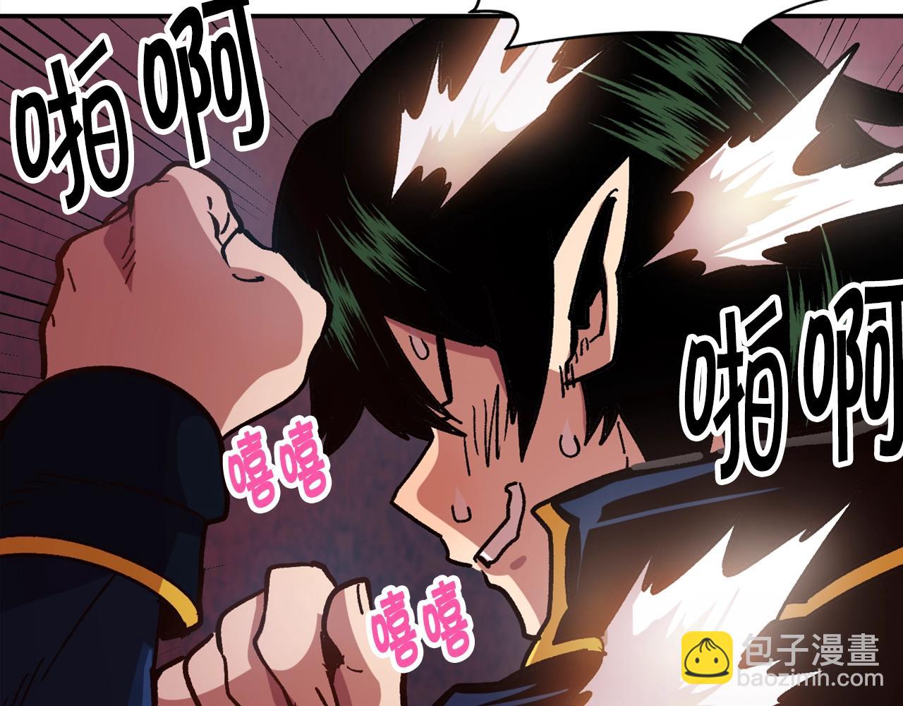 第13话 磨合小组(1/4)-第13话