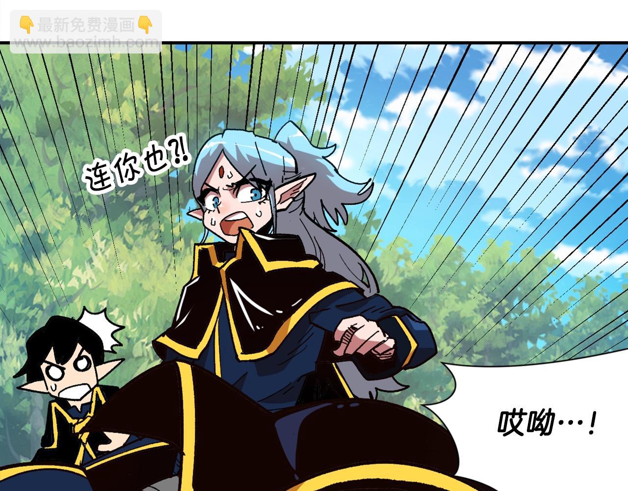 第13话 磨合小组(1/4)-第13话