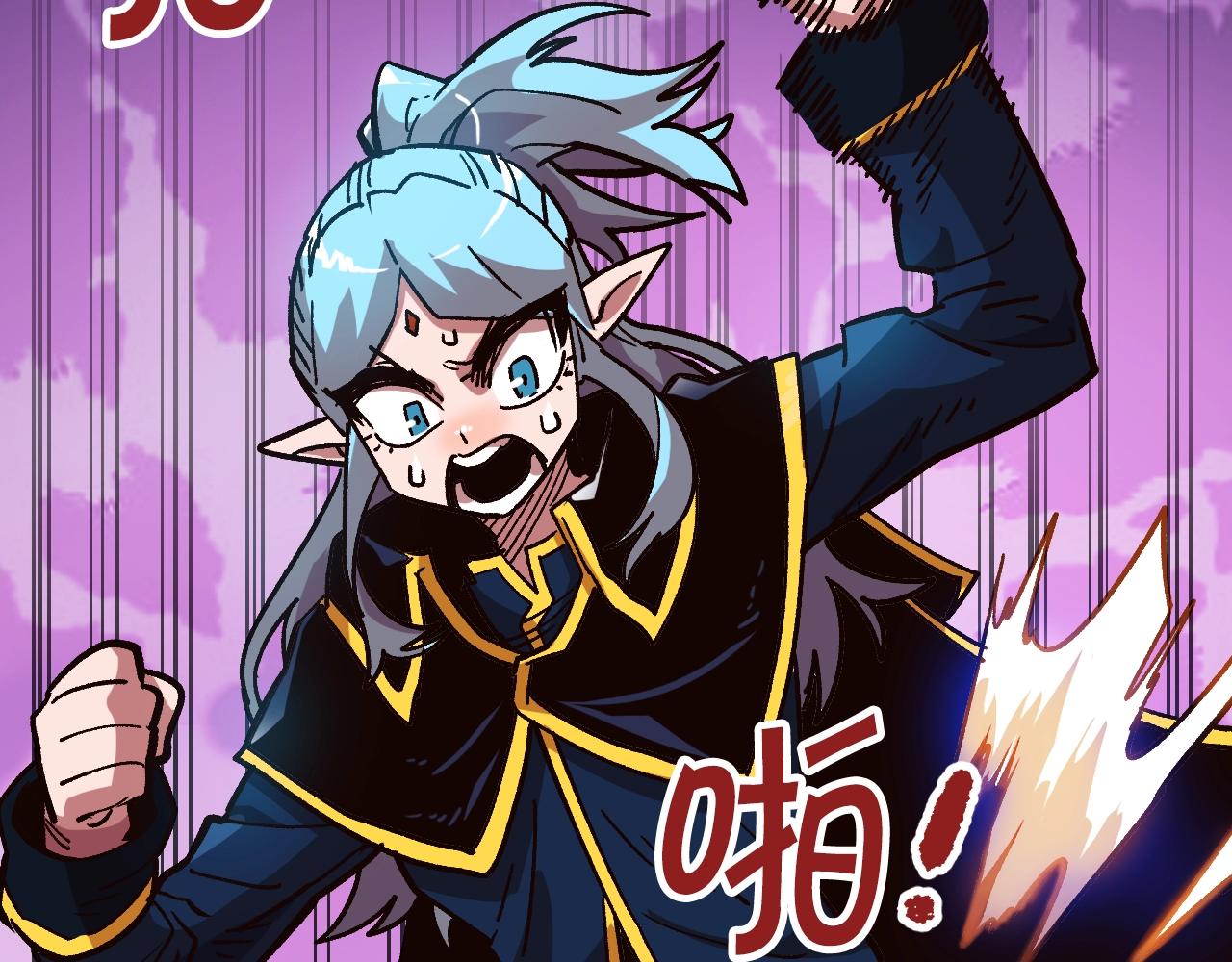 第13话 磨合小组(1/4)-第13话