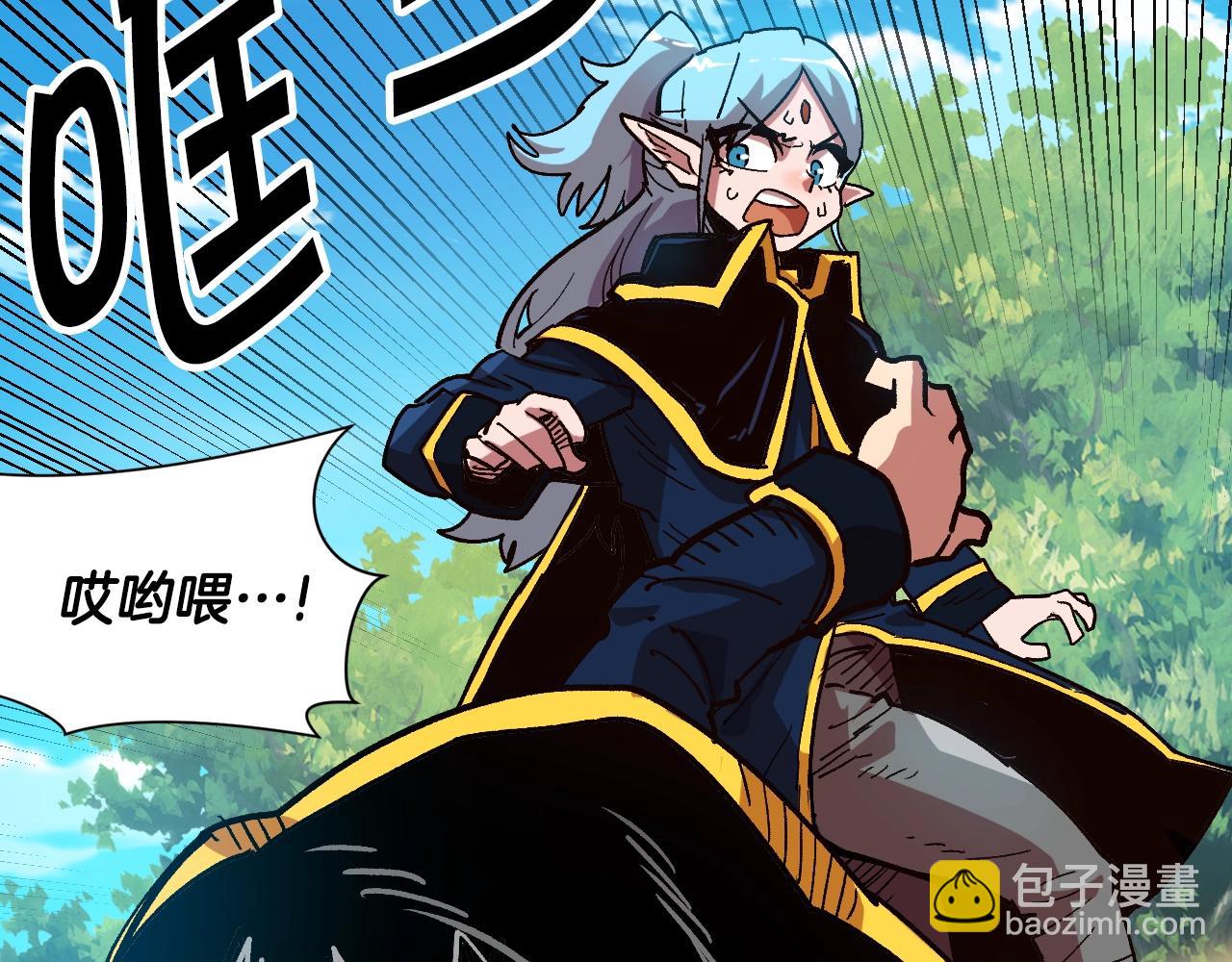 第13话 磨合小组(1/4)-第13话