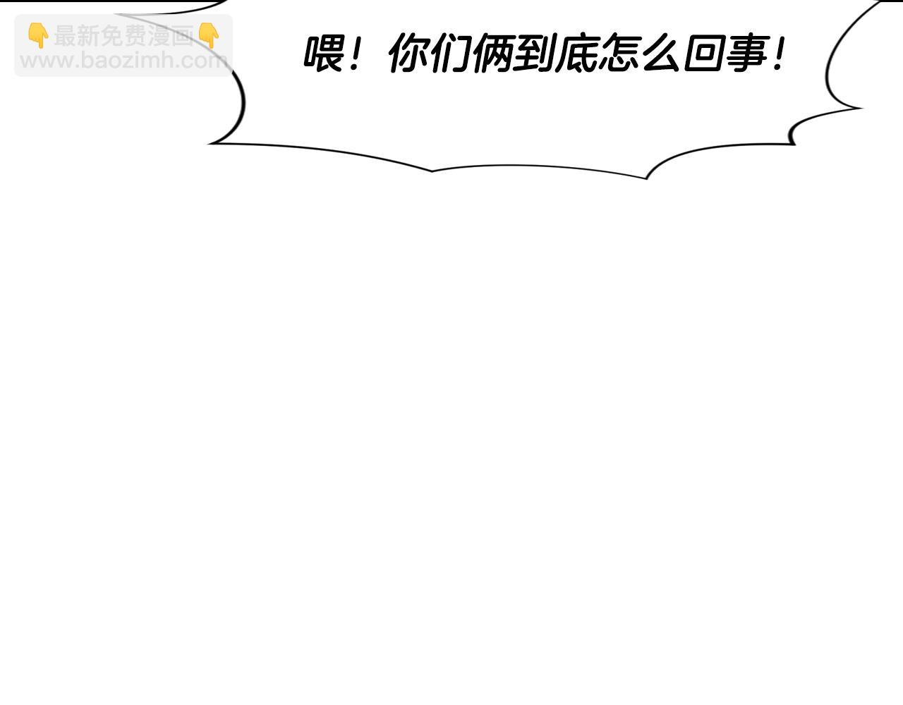 第13话 磨合小组(1/4)-第13话