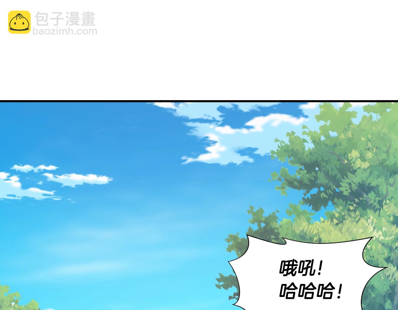 第13话 磨合小组(1/4)-第13话