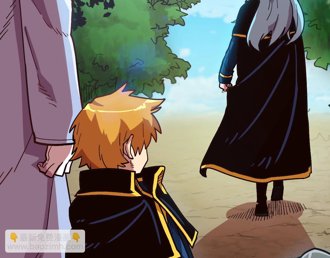 第15话 混血精灵之殇(1/4)-第15话