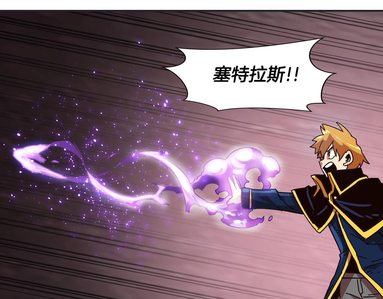 第15话 混血精灵之殇(1/4)-第15话