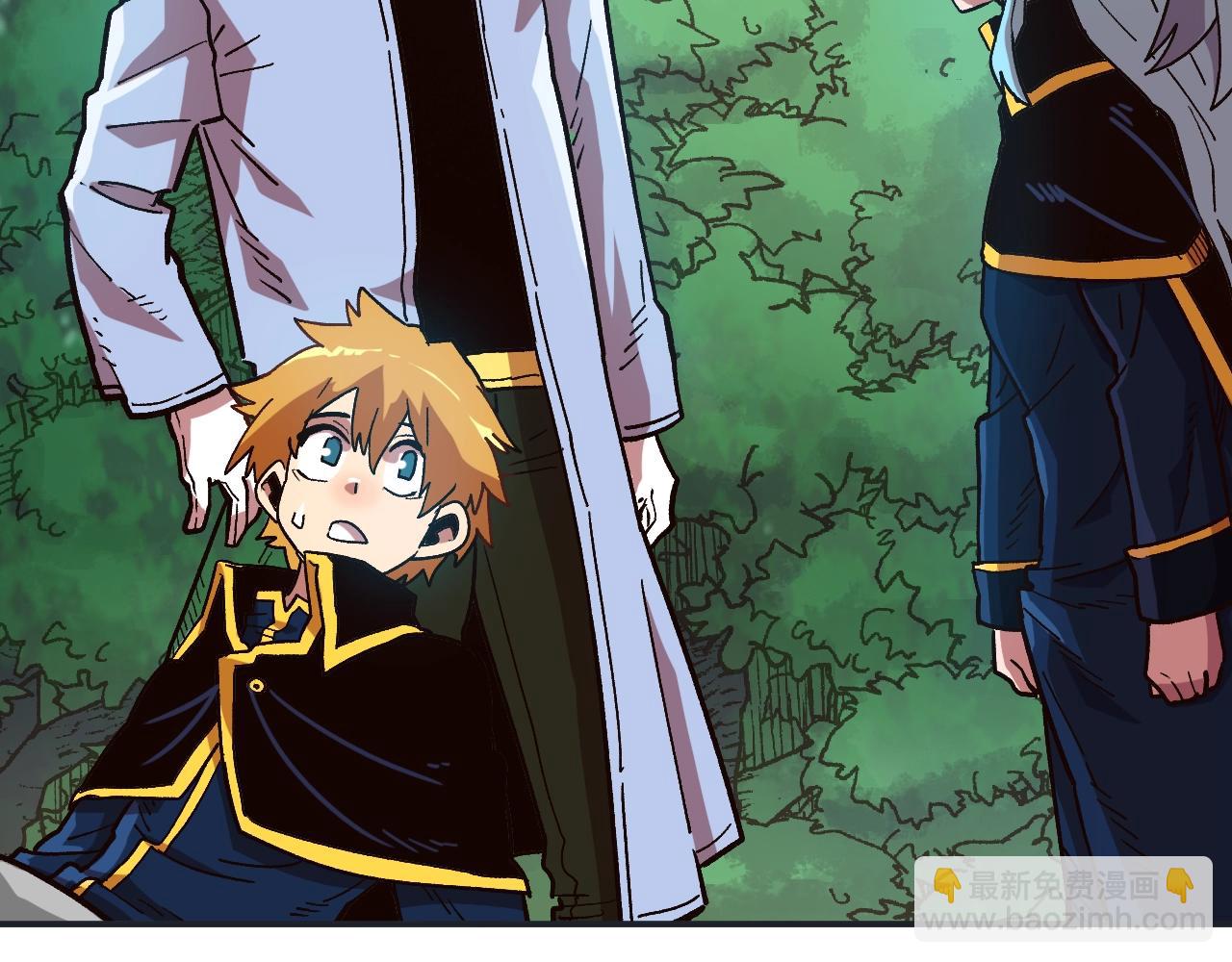 第15话 混血精灵之殇(1/4)-第15话