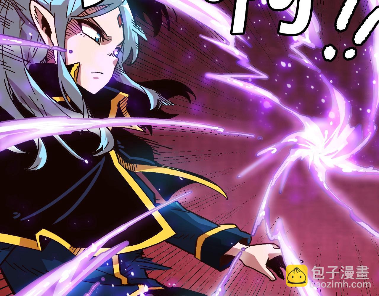 第15话 混血精灵之殇(1/4)-第15话