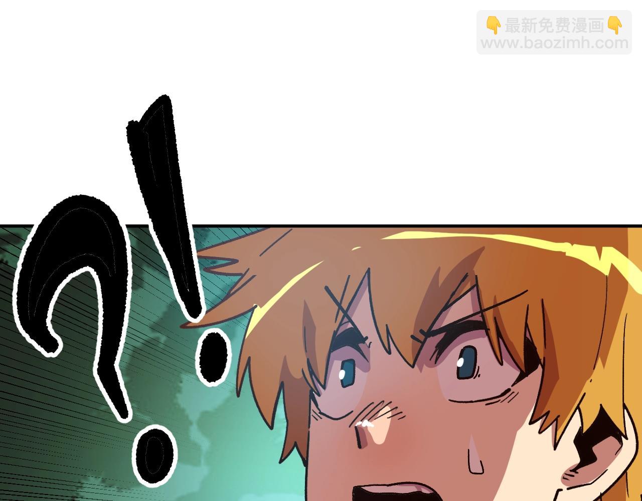 第15话 混血精灵之殇(1/4)-第15话