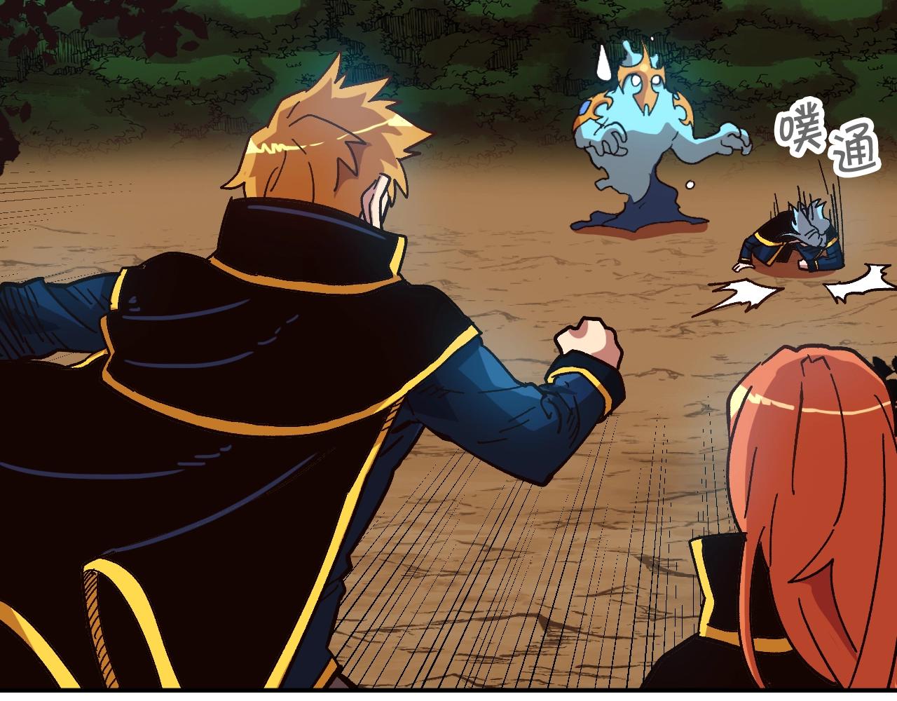 第15话 混血精灵之殇(1/4)-第15话