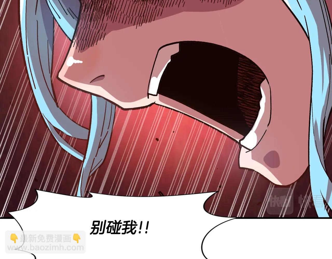 第15话 混血精灵之殇(1/4)-第15话