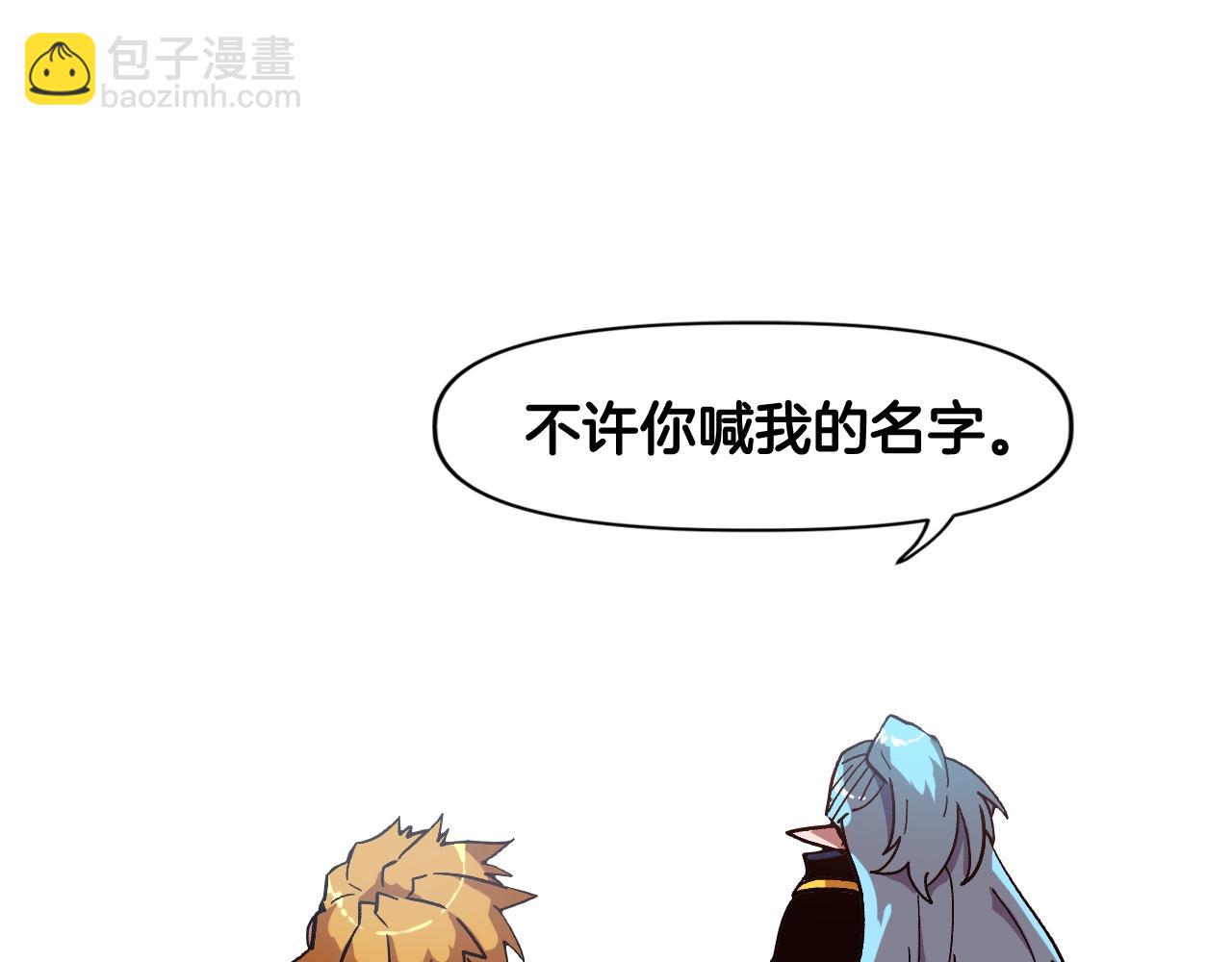 第15话 混血精灵之殇(1/4)-第15话