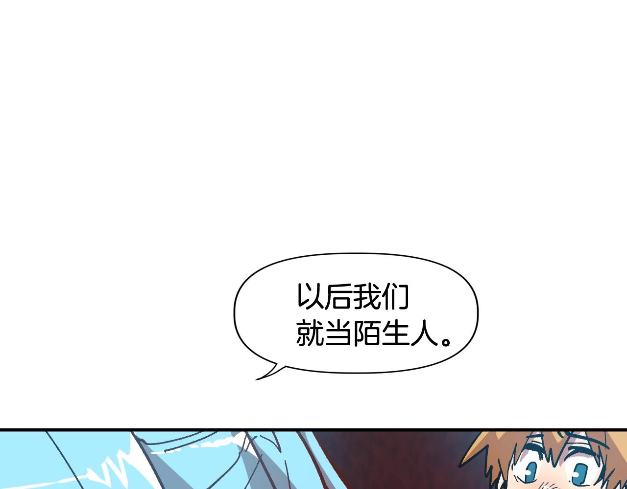 第15话 混血精灵之殇(1/4)-第15话