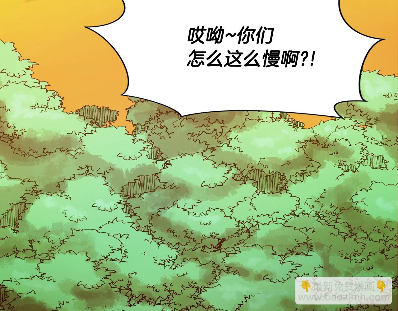 第15话 混血精灵之殇(1/4)-第15话