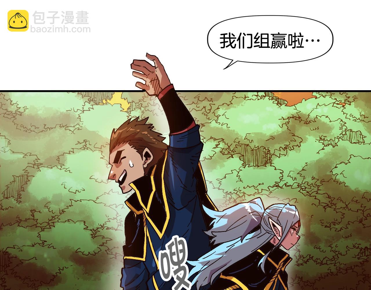 第15话 混血精灵之殇(1/4)-第15话