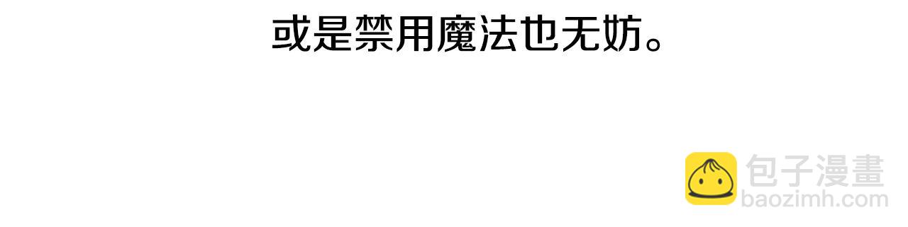 第17话 再舔？(1/5)-第17话