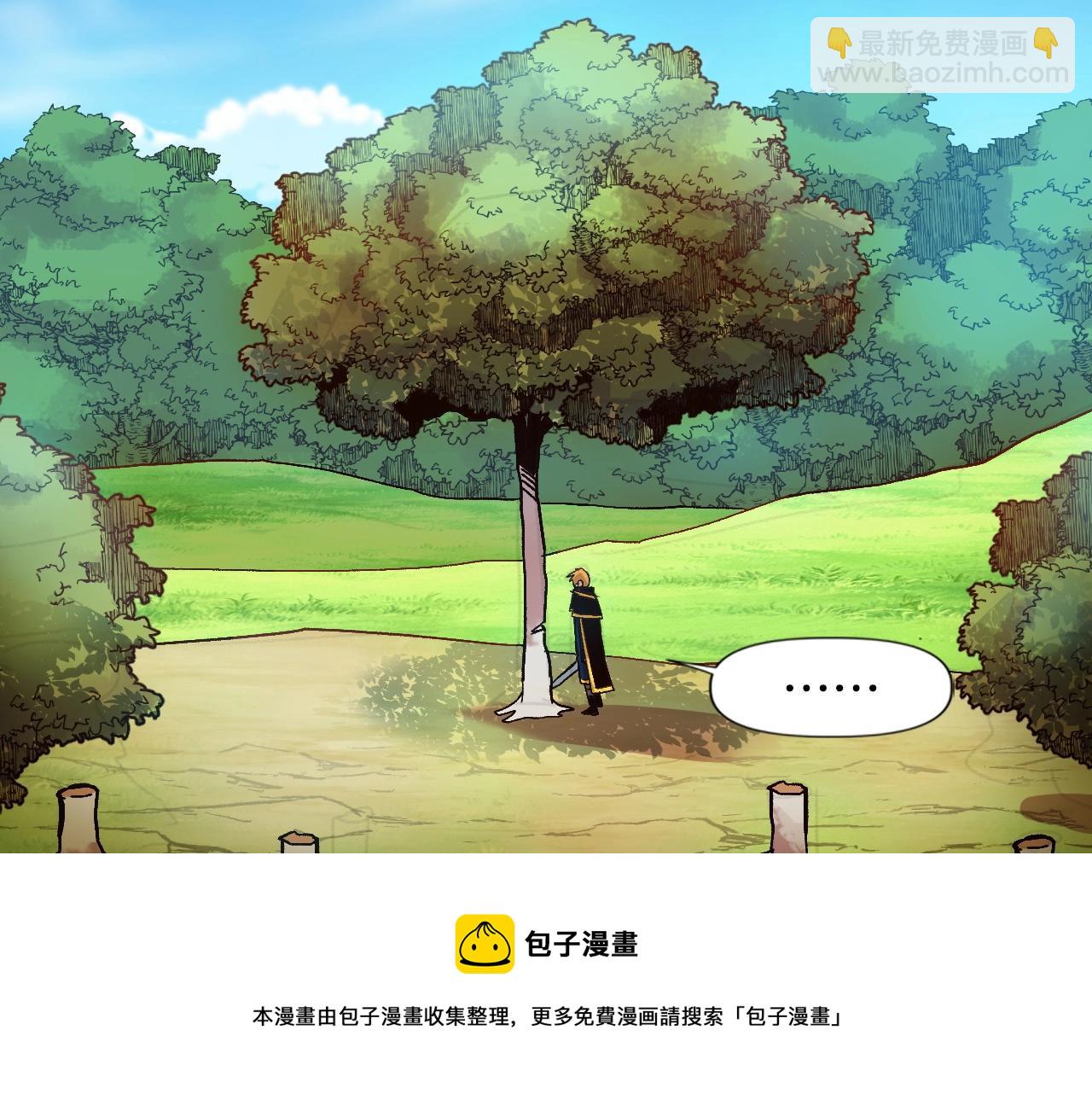 奇蹟大陸：這個奴隸異常兇猛 - 第21話 殘酷的試煉(2/4) - 4