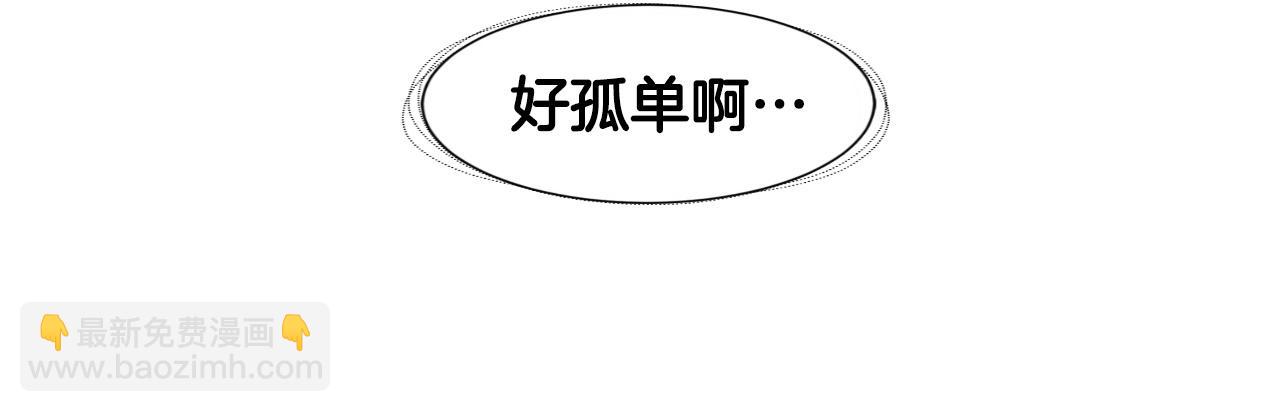 奇蹟大陸：這個奴隸異常兇猛 - 第21話 殘酷的試煉(2/4) - 6