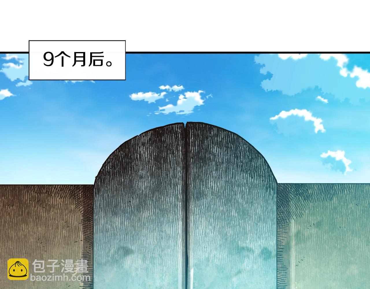奇蹟大陸：這個奴隸異常兇猛 - 第21話 殘酷的試煉(2/4) - 2
