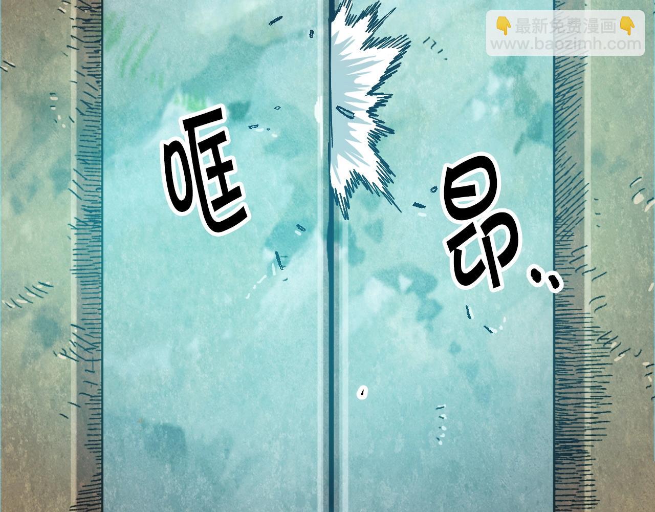 奇蹟大陸：這個奴隸異常兇猛 - 第21話 殘酷的試煉(2/4) - 3