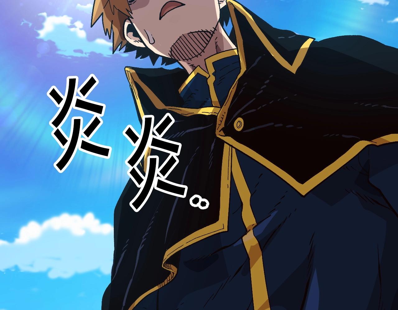 奇蹟大陸：這個奴隸異常兇猛 - 第21話 殘酷的試煉(2/4) - 2