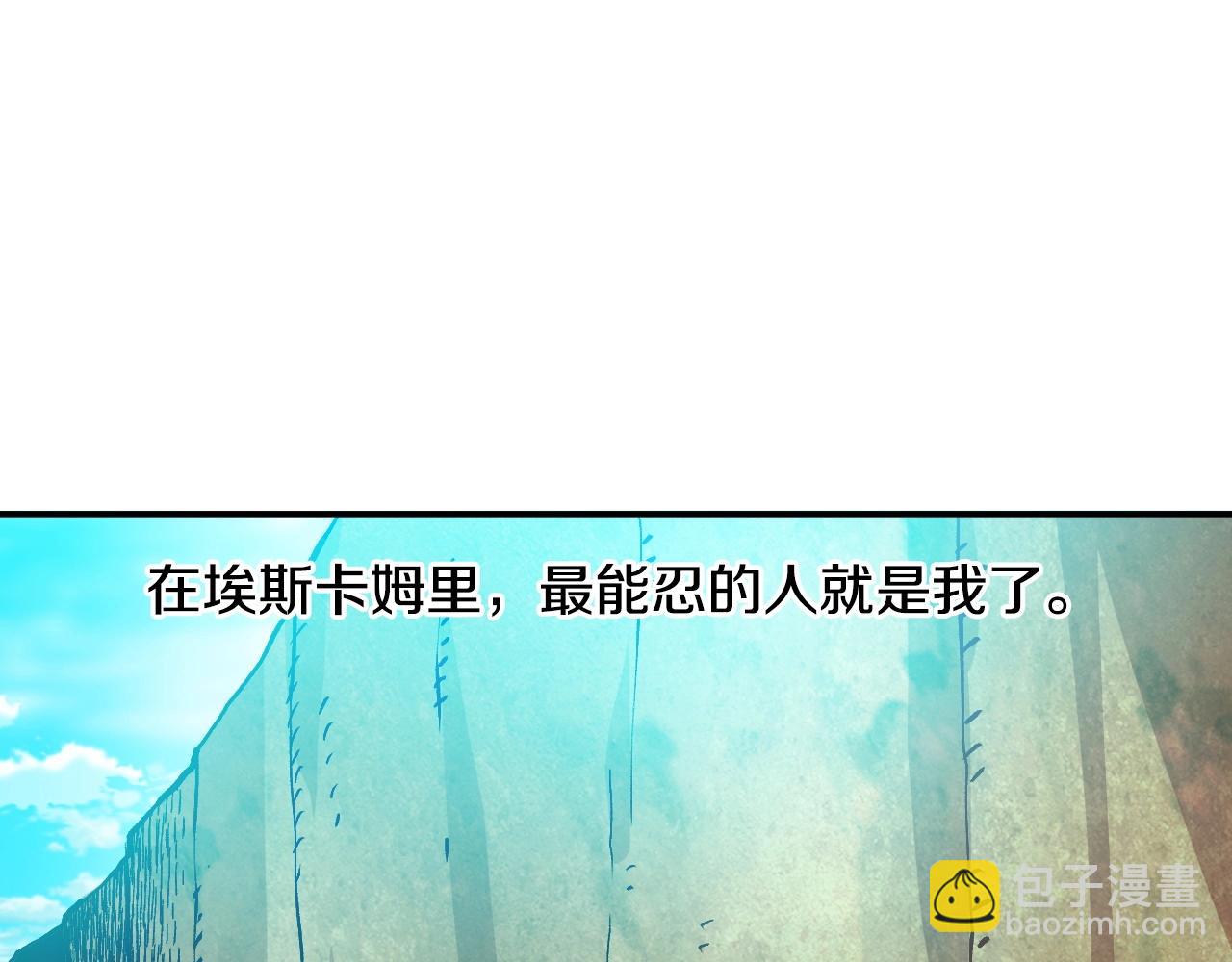 奇蹟大陸：這個奴隸異常兇猛 - 第21話 殘酷的試煉(2/4) - 6