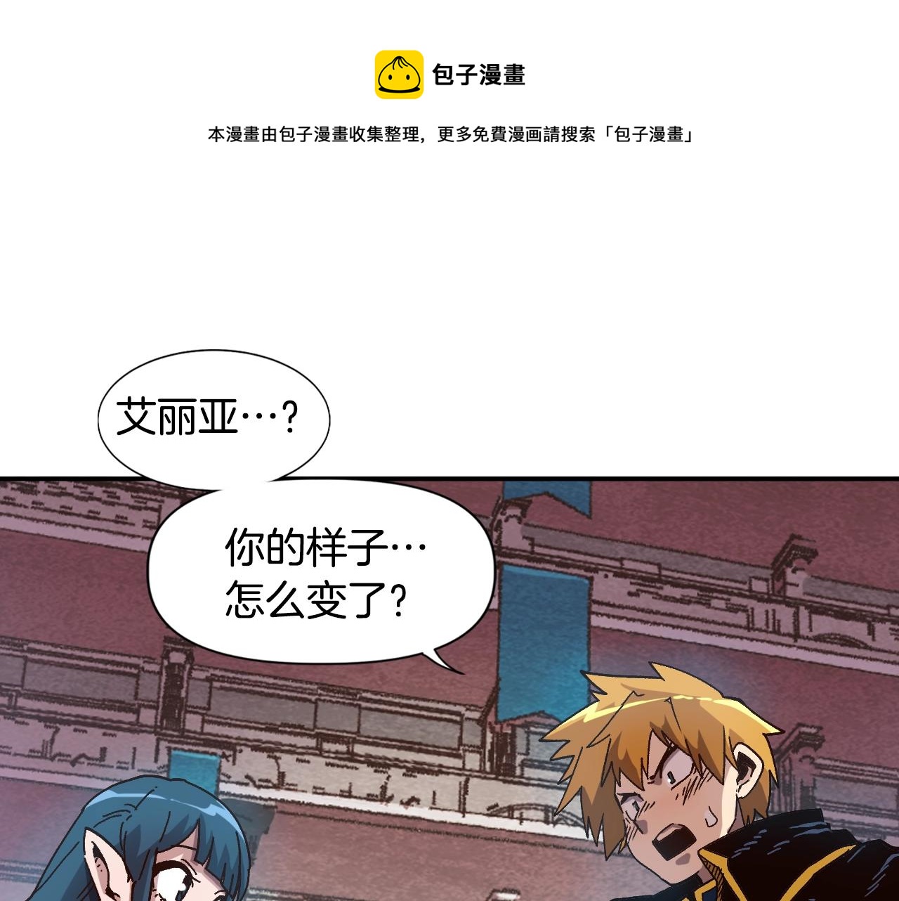 第23话 男孩子的胜负欲(1/5)-第23话