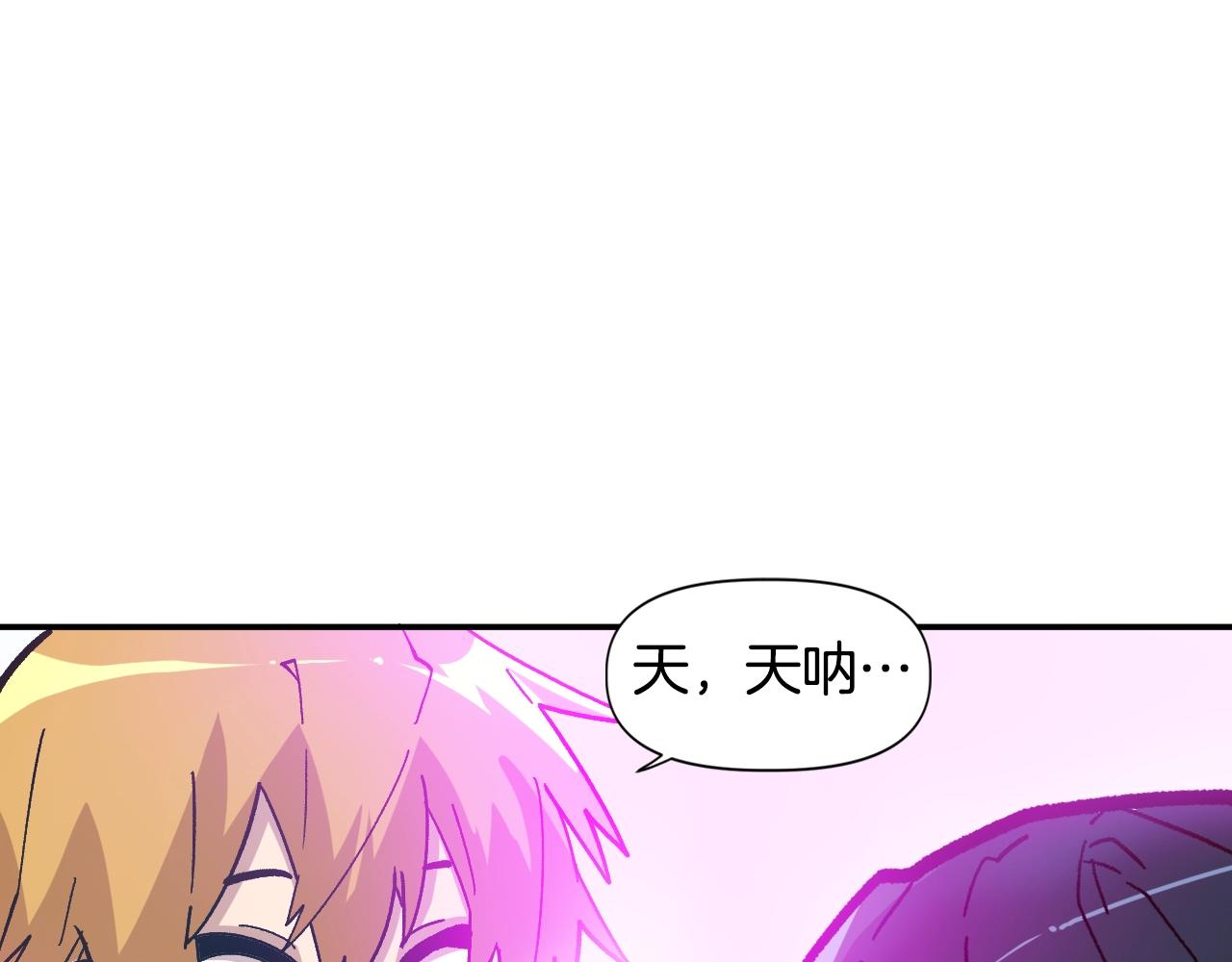 第23话 男孩子的胜负欲(1/5)-第23话