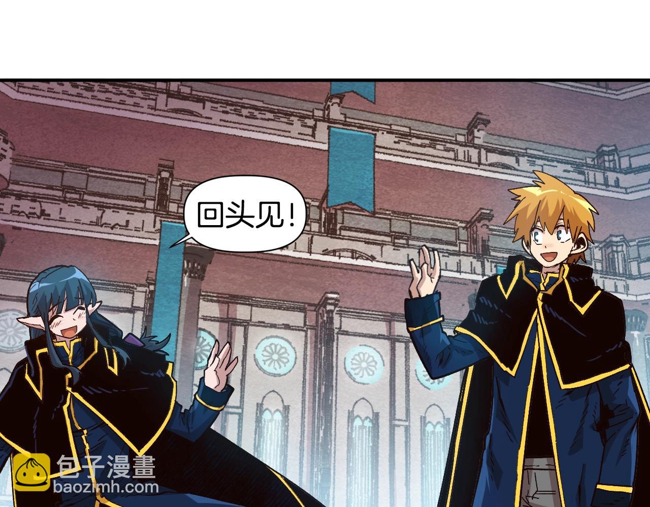 第23话 男孩子的胜负欲(1/5)-第23话