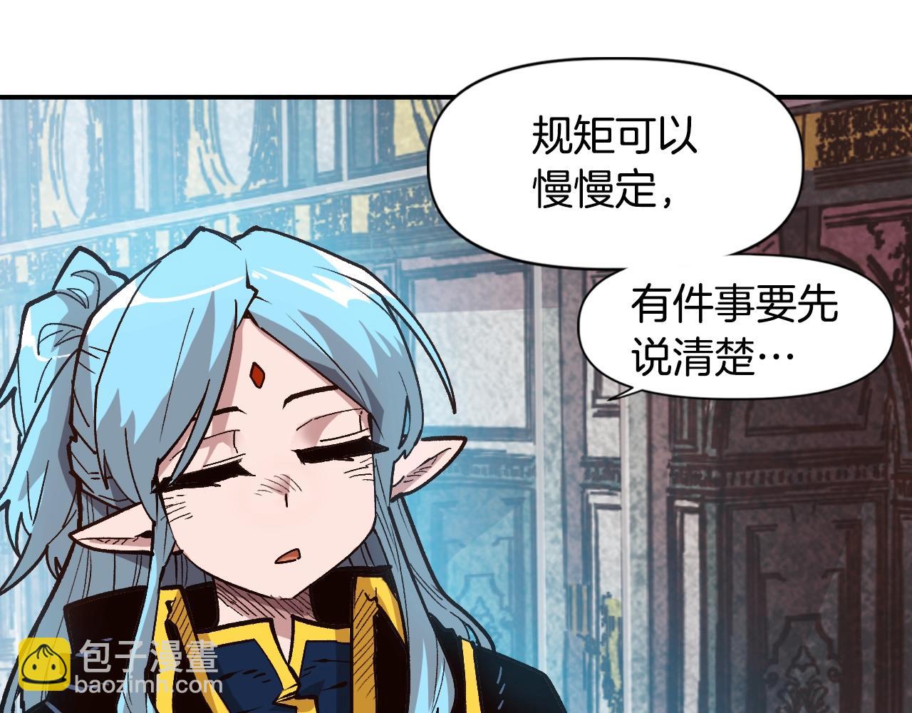 第23话 男孩子的胜负欲(1/5)-第23话