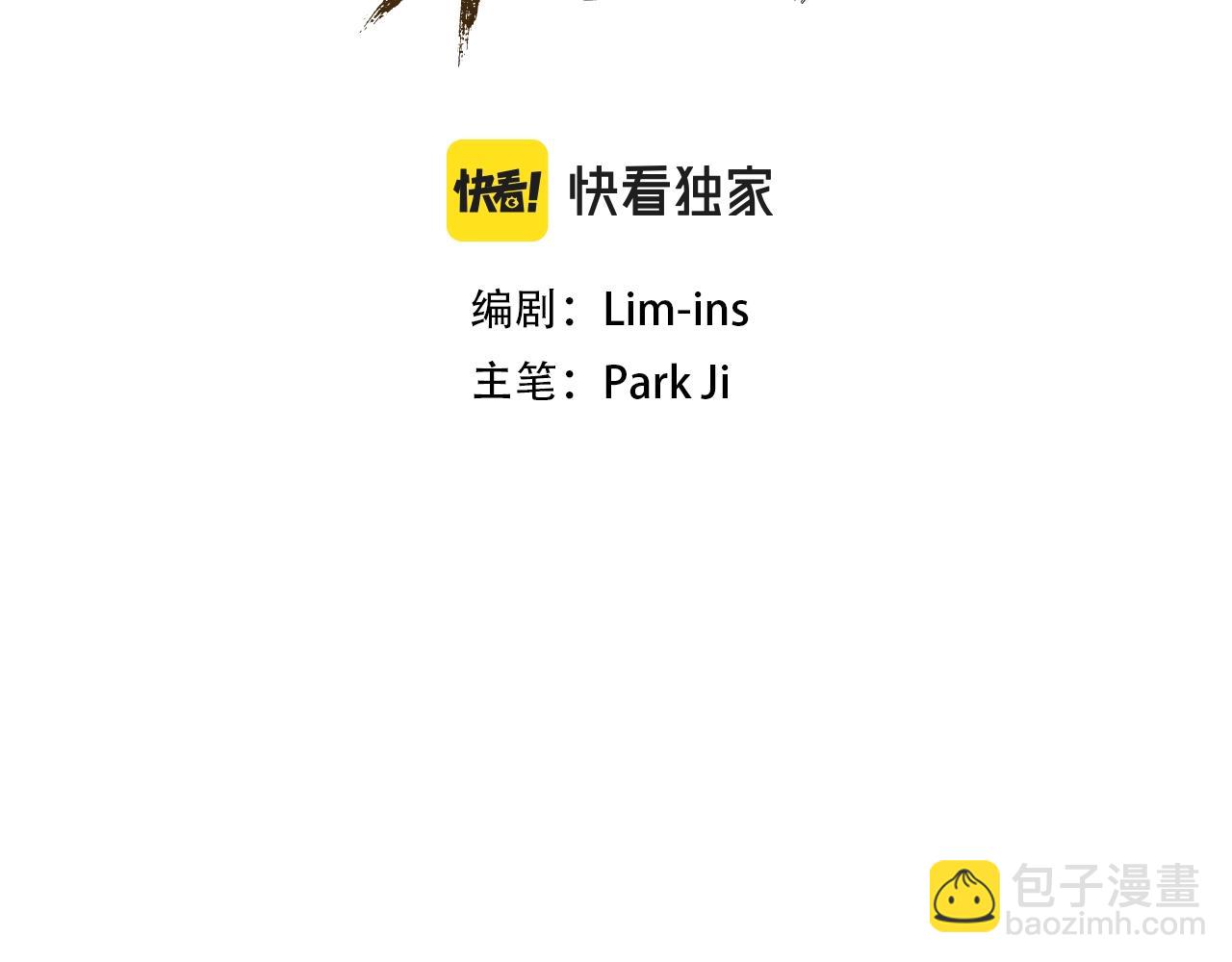 第23话 男孩子的胜负欲(1/5)-第23话