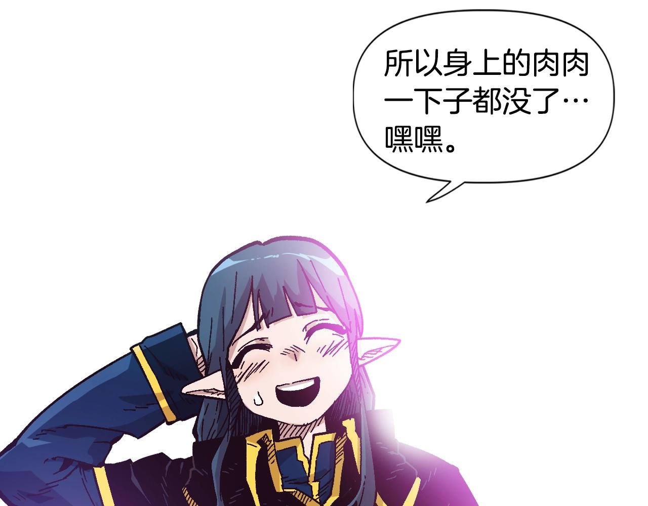 第23话 男孩子的胜负欲(1/5)-第23话