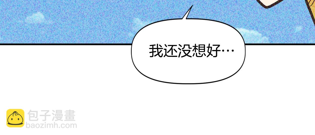 第25话 舍身的配合(1/5)-第25话