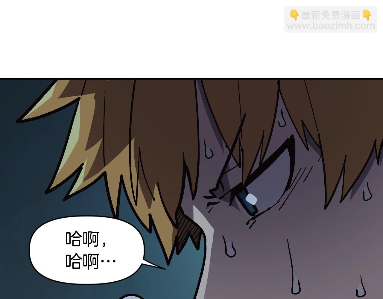 第25话 舍身的配合(1/5)-第25话