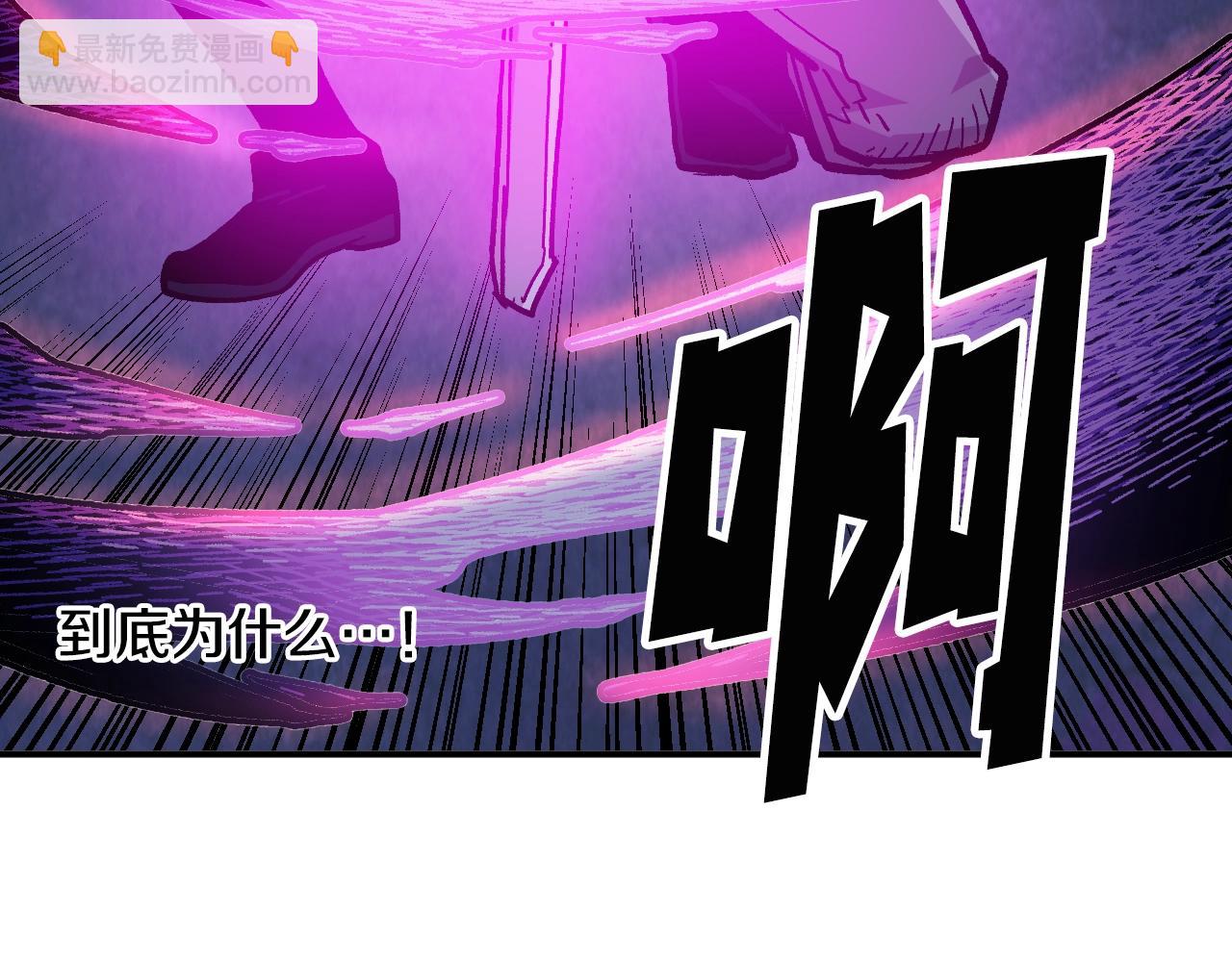 第25话 舍身的配合(1/5)-第25话