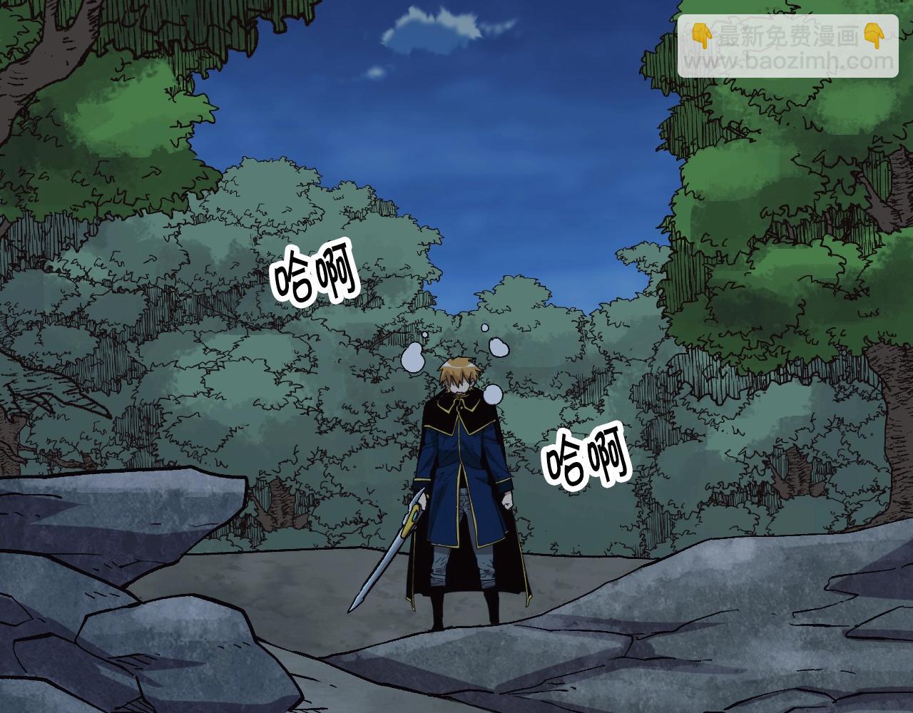 第25话 舍身的配合(1/5)-第25话