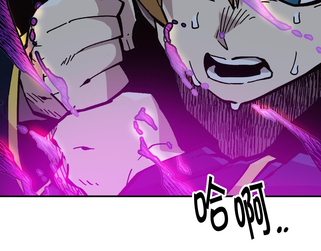 第25话 舍身的配合(1/5)-第25话