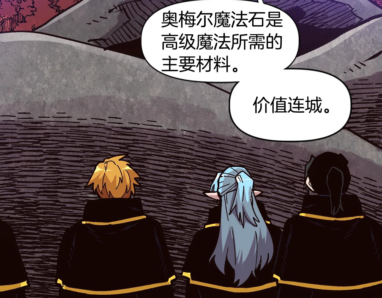 第25话 舍身的配合(1/5)-第25话