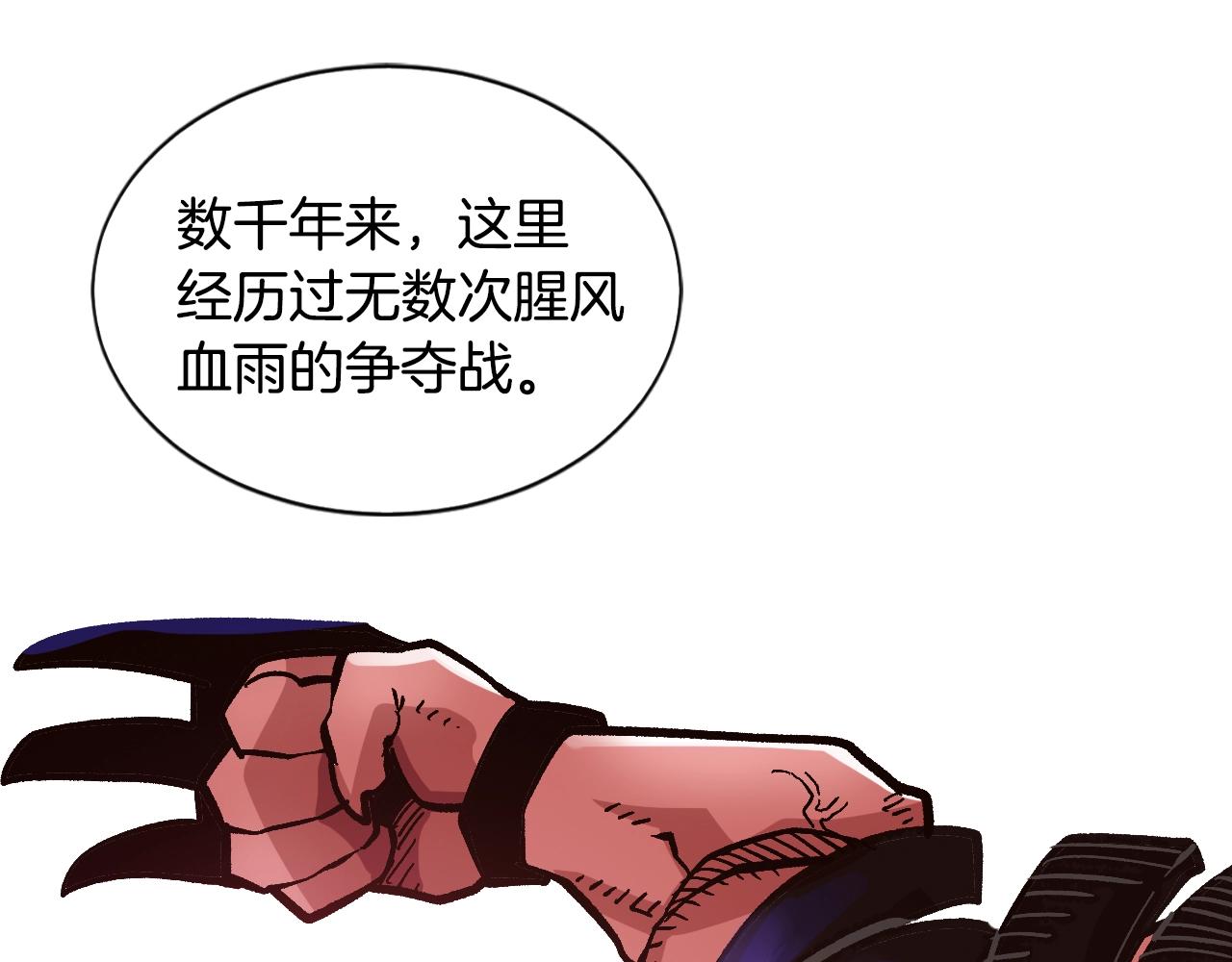 第25话 舍身的配合(1/5)-第25话