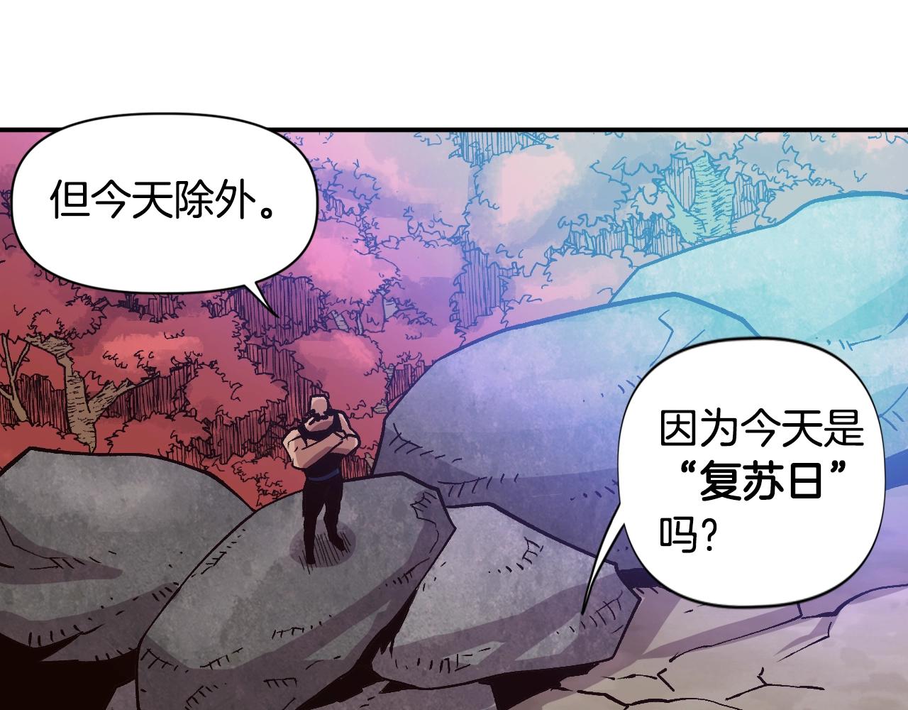 第25话 舍身的配合(1/5)-第25话