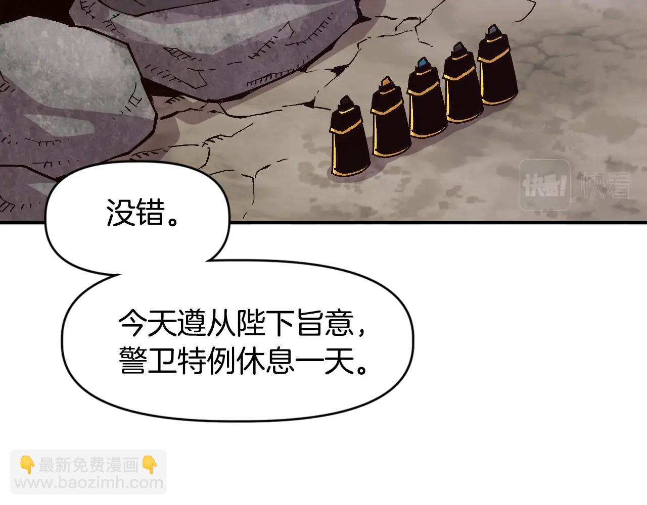 第25话 舍身的配合(1/5)-第25话